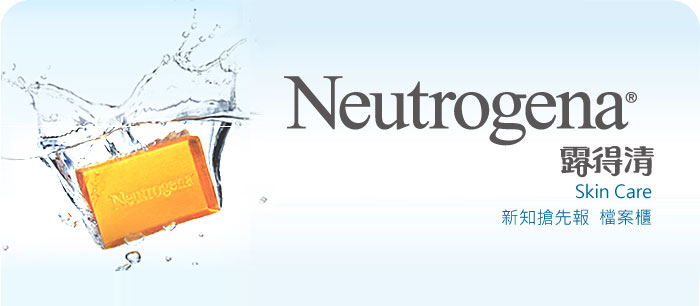 neutrogena